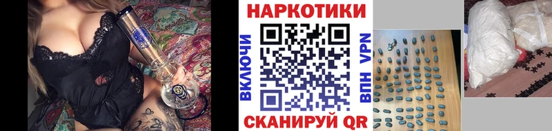 Наркота Губаха Конопля  МЕФ  ГАШ 