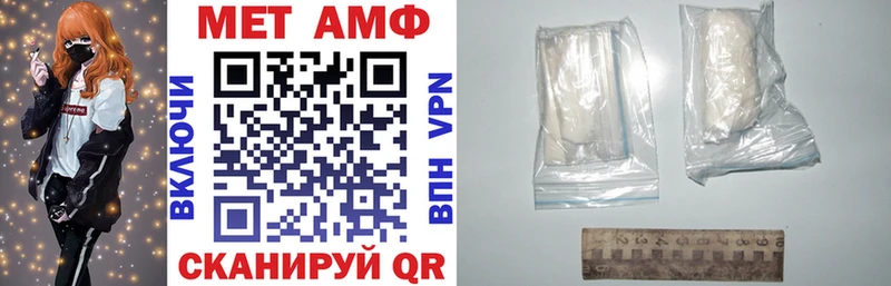 купить   Губаха  АМФЕТАМИН Розовый 