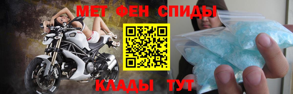 АМФ VHQ  АМФ  Губаха  Вход с VPN 