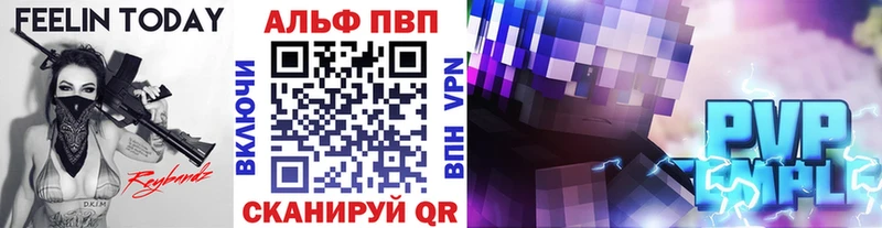 Alpha PVP крисы CK  Губаха 