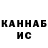 КЕТАМИН VHQ Prabin Gupta