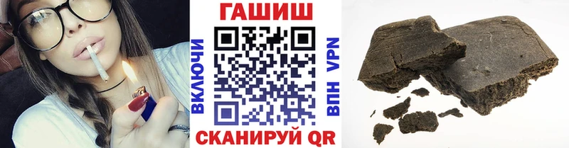 ГАШ ice o lator  Губаха 
