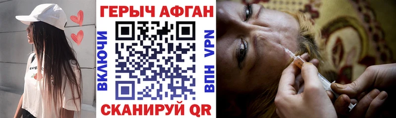 купить наркотики сайты  Губаха  ГЕРОИН Афган 
