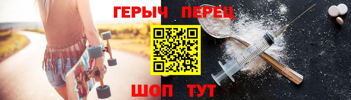 Героин VHQ  Вход с VPN  Губаха 