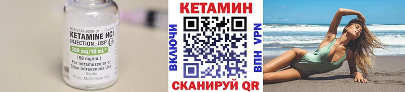 продажа наркотиков  Губаха  kraken сайт  КЕТАМИН VHQ 