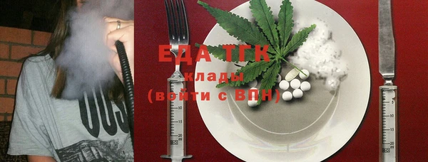 марихуана Белоозёрский