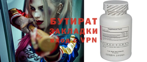 марихуана Белоозёрский