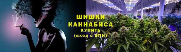 МДМА Балахна