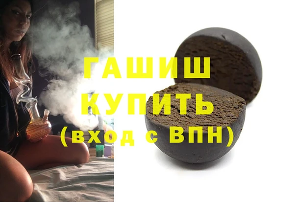 альфа пвп VHQ Беломорск