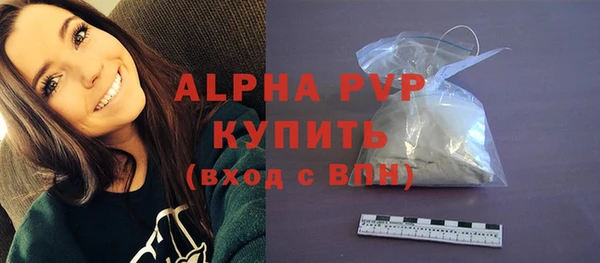 марихуана Белоозёрский