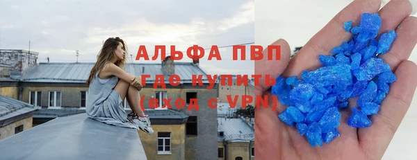 альфа пвп VHQ Беломорск
