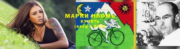 марихуана Белоозёрский