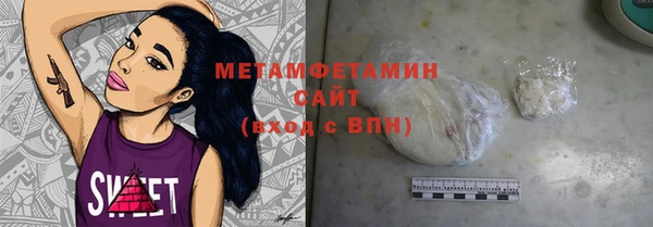 марихуана Белоозёрский