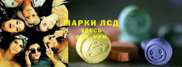 марихуана Белоозёрский