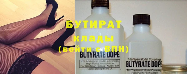 mix Белокуриха