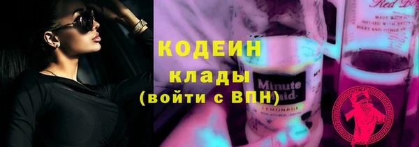 альфа пвп VHQ Беломорск
