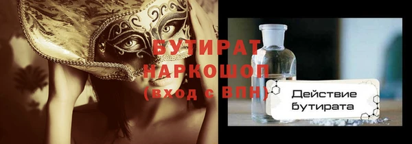 марихуана Белоозёрский