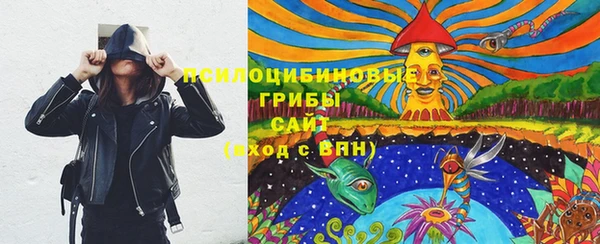 альфа пвп VHQ Беломорск