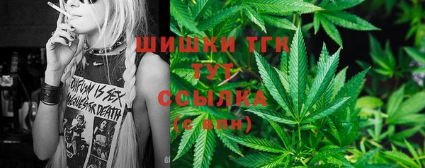 альфа пвп VHQ Беломорск