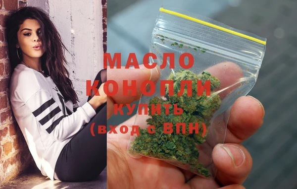 марихуана Белоозёрский