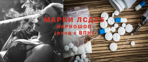 альфа пвп VHQ Беломорск