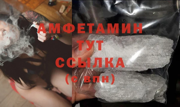 альфа пвп VHQ Беломорск