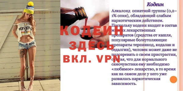 дурь Балабаново