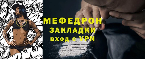 МДМА Балахна