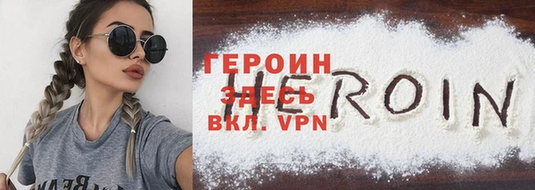 марихуана Белоозёрский