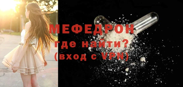 МДМА Балахна