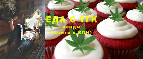 МДМА Балахна