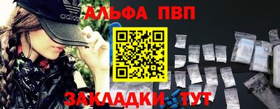 синтетический гашиш Малоярославец