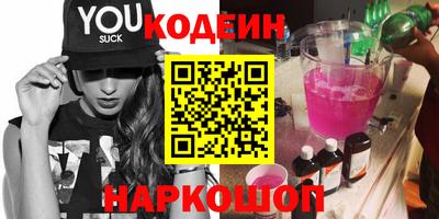 синтетический гашиш Малоярославец