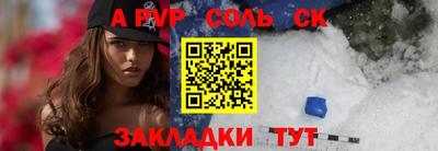 синтетический гашиш Малоярославец