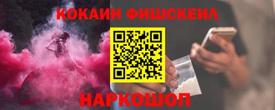 синтетический гашиш Малоярославец