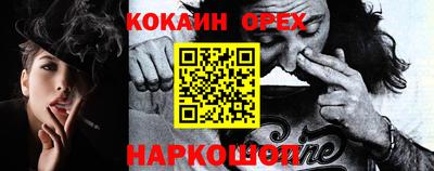 хмурый Малгобек