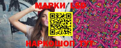 марихуана Мариинск