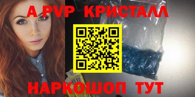 марихуана Мариинск