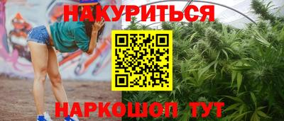 синтетический гашиш Малоярославец