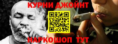 синтетический гашиш Малоярославец