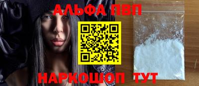 марихуана Мариинск