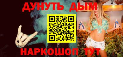 марихуана Мариинск