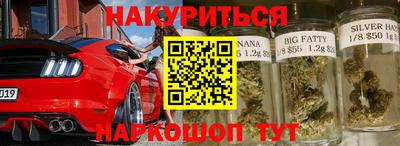 синтетический гашиш Малоярославец