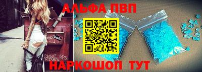 марихуана Мариинск