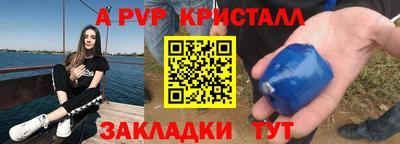 марихуана Мариинск