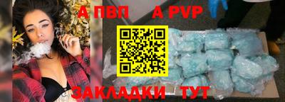 марихуана Мариинск