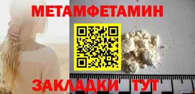 марихуана Мариинск
