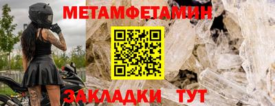 синтетический гашиш Малоярославец