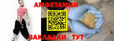 синтетический гашиш Малоярославец