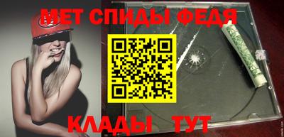 марихуана Мариинск